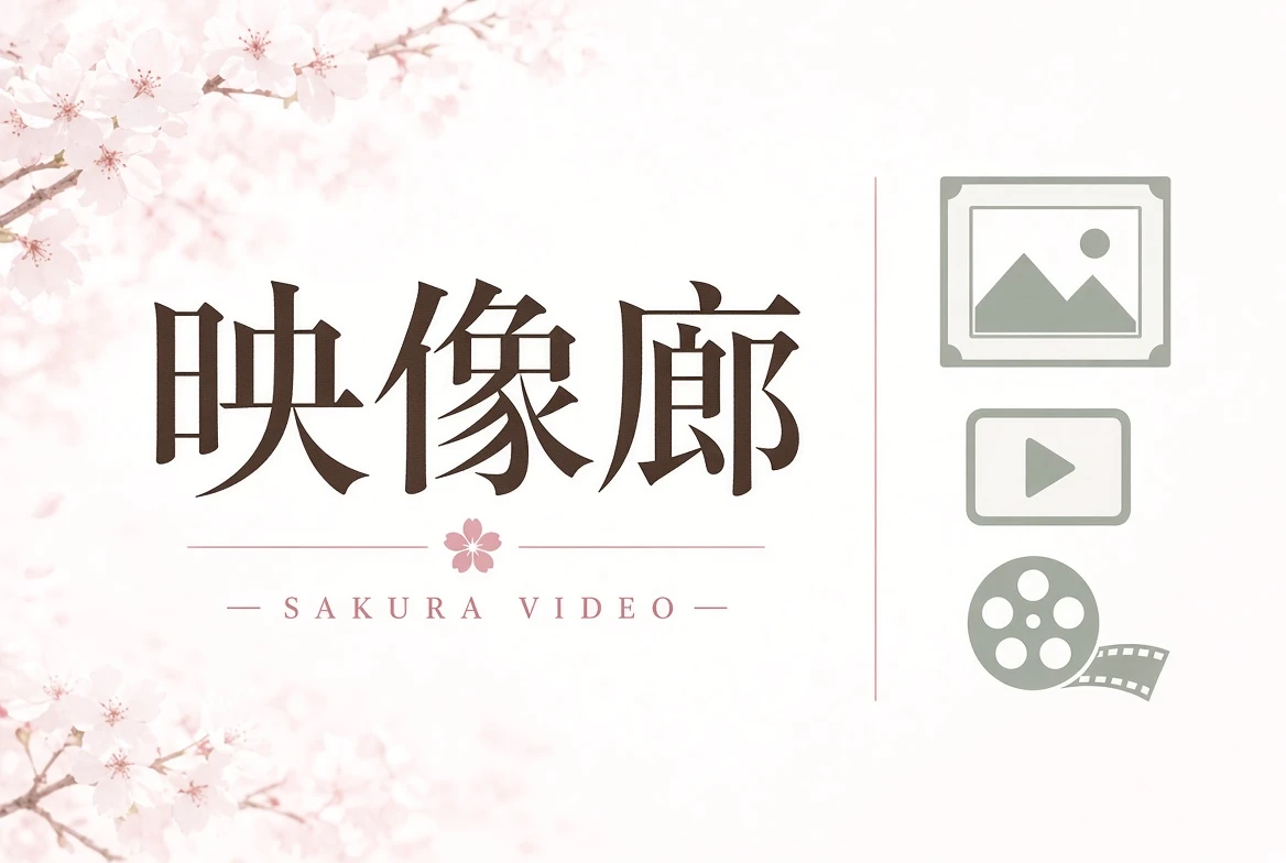 廊栏导览图